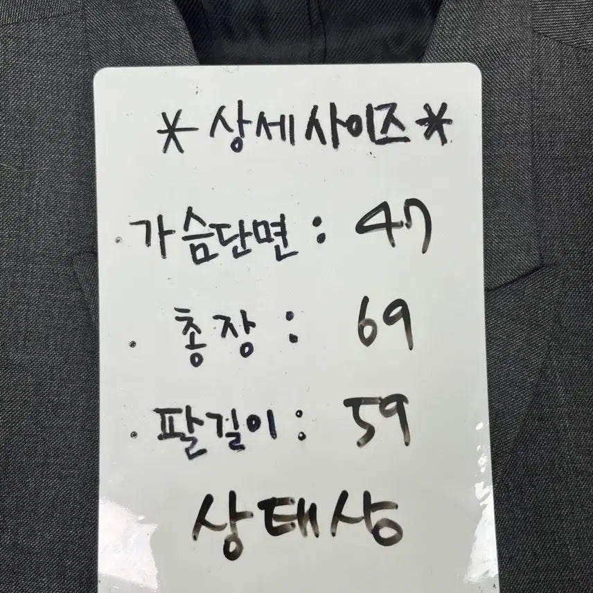 [BUNJANG] Neil Barrett Stretch Wool Double Pocket Gray Blazer / [정품] 닐바렛 스트레치 울원단 더블포켓 그레이 블레이저