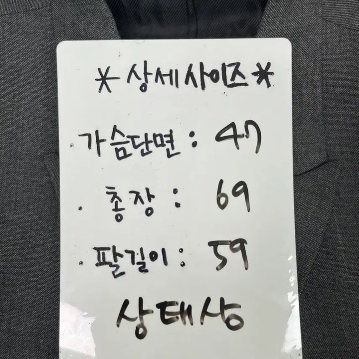 [BUNJANG] Neil Barrett Stretch Wool Double Pocket Gray Blazer / [정품] 닐바렛 스트레치 울원단 더블포켓 그레이 블레이저