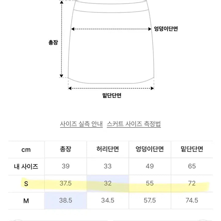 [BUNJANG] [새상품] 낫유어로즈 리리 스커트 블랙 S / [새상품] 낫유어로즈 리리 스커트 블랙 S