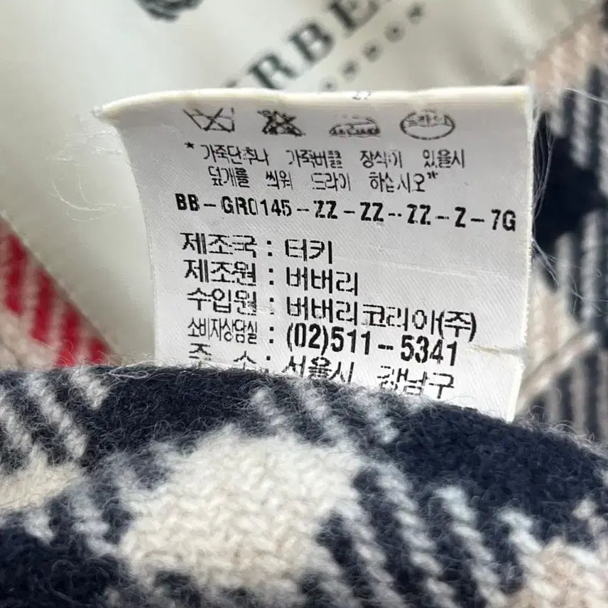 [BUNJANG] Burberry Navy Trench Coat / [정품] 버버리 네이비 트렌치 코트