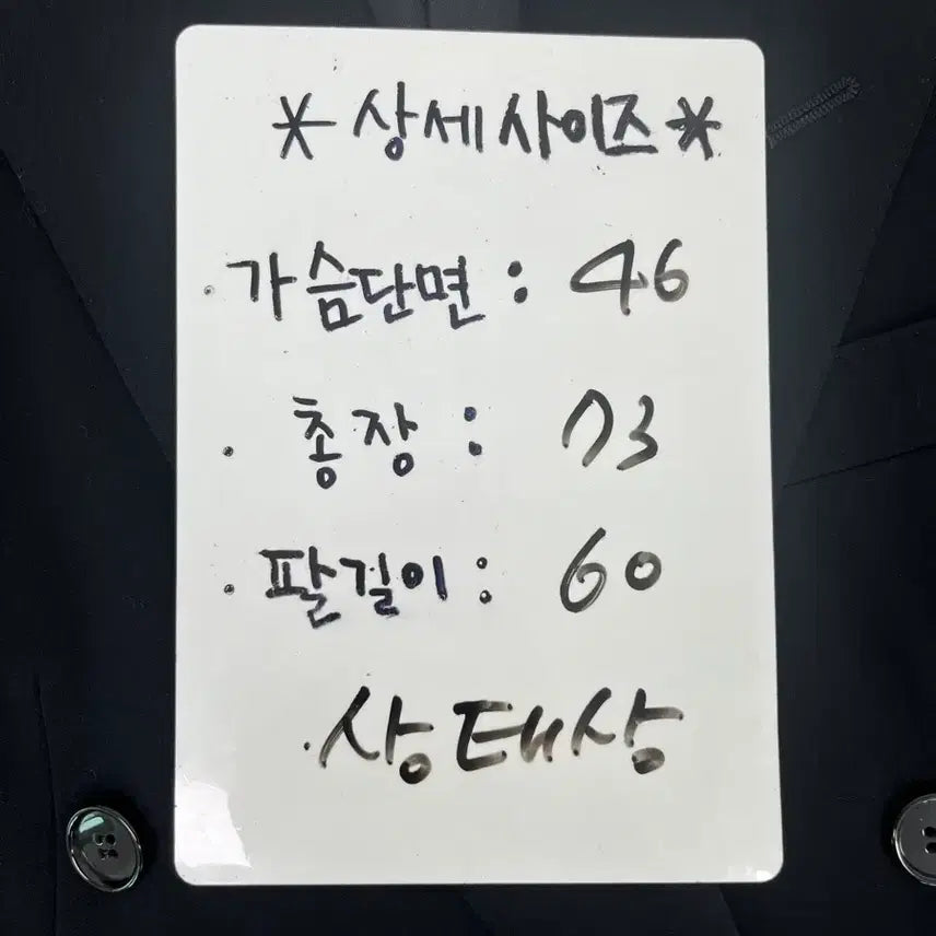 [BUNJANG] Lanvin Navy Wool 100% Double Button Blazer / [정품] 랑방 울100 네이비 더블 버튼 블레이저