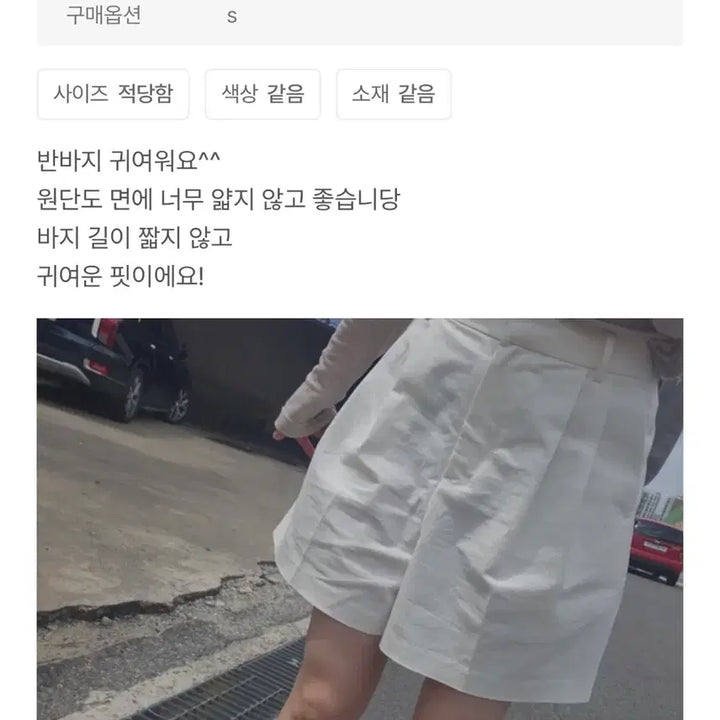 [BUNJANG] 아르카익 반바지 슬렉스 (새상품) / 아르카익 반바지 슬렉스 (새상품)