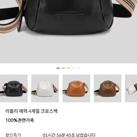 [BUNJANG] Gisele Natural Cowhide Leather Crossbody Bag / 지젤 천연 소가죽 크로스백