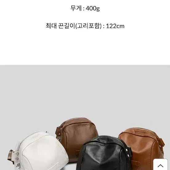 [BUNJANG] Gisele Natural Cowhide Leather Crossbody Bag / 지젤 천연 소가죽 크로스백