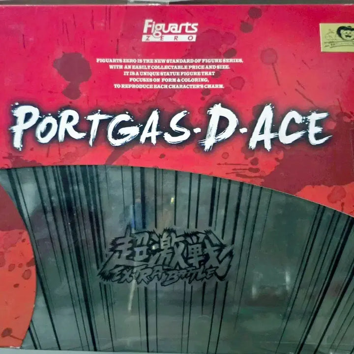 [BUNJANG] Bandai Portgas D. Ace Figuarts Zero Figure / 원피스 포트거스 D 에이스 피규아츠 제로 미개봉