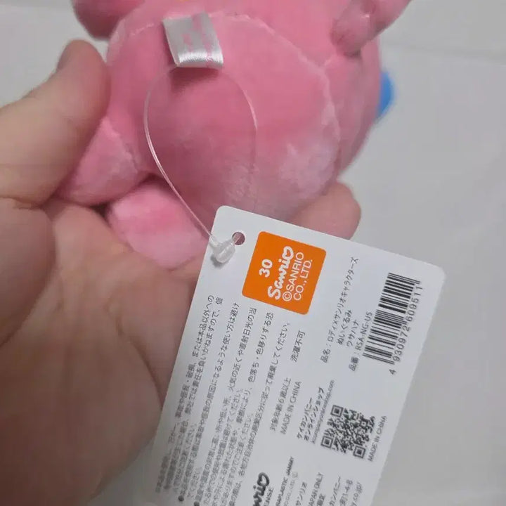 [BUNJANG] Sanrio Roddy Usahana Plush Doll / 산리오 로디 우사하나 누이 인형