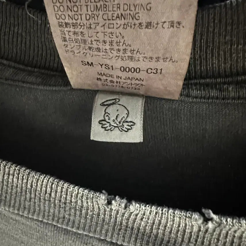 [BUNJANG] Saint Michael Ghost in the Shell T-shirt / [XXL] 세인트미카엘 공각기동대 반팔 티셔츠