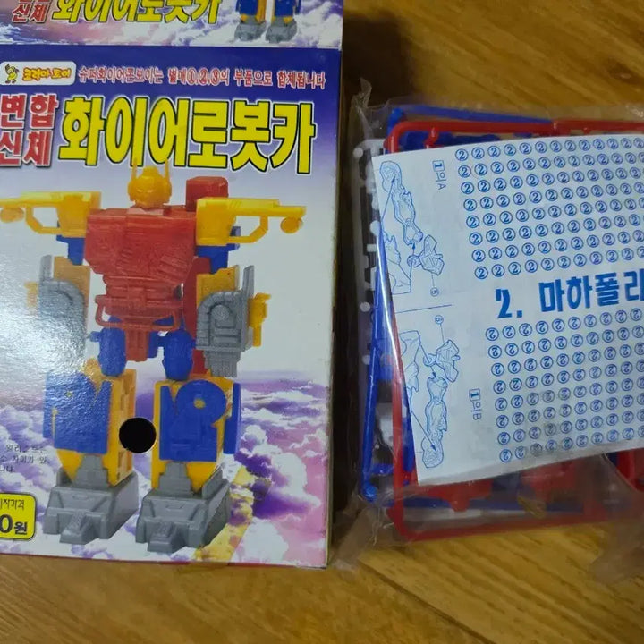 [BUNJANG] Shinwan Toy Transformation Fire Robot Car Plastic Model Kit / 신완완구 변신합체 화이어로봇카 프라모델