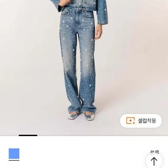 [SOLD OUT] maje 마쥬 플라워 비즈 데님 팬츠 진주 청바지 36사이즈 마인 한섬