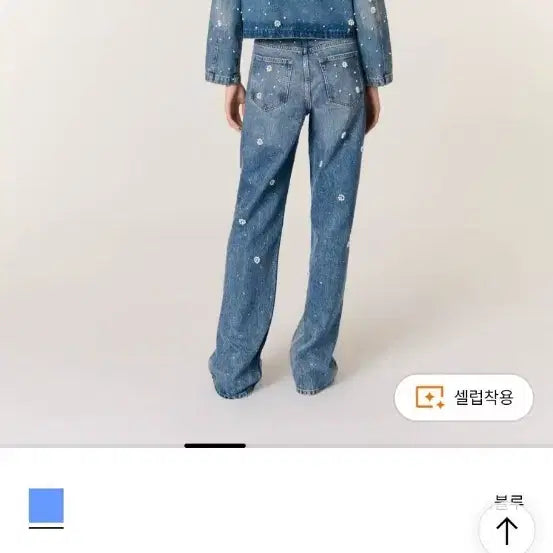 [SOLD OUT] maje 마쥬 플라워 비즈 데님 팬츠 진주 청바지 36사이즈 마인 한섬