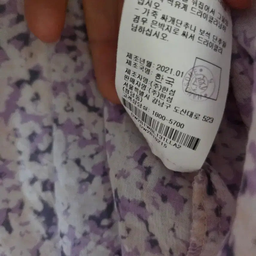 [BUNJANG] DKNY Flower Blouse / DKNY 플라워 블라우스