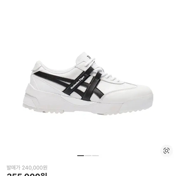 [SOLD OUT] 오니츠카타이거 화이트블랙255