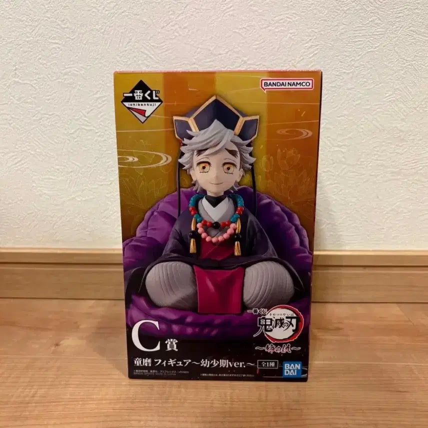 [SOLD OUT] 귀멸의 칼날 제일복권 C상 아기 도우마 피규어