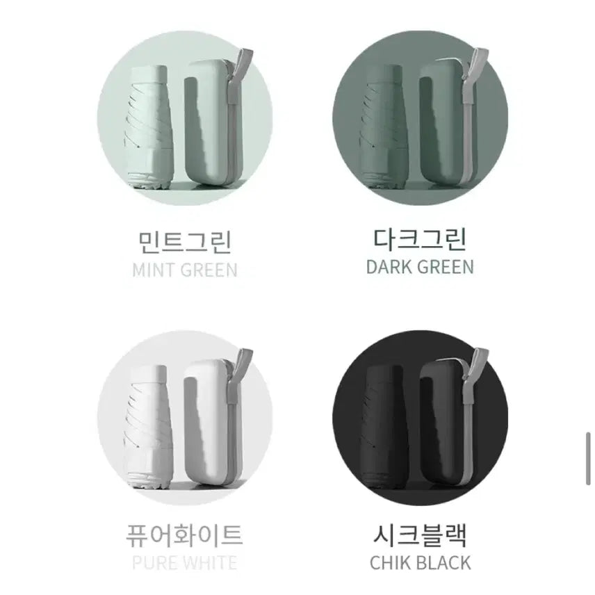 [SOLD OUT] 데데리트 초경량 우양산
