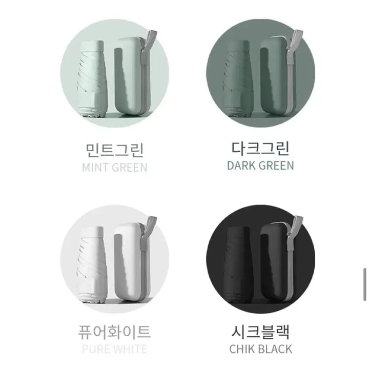 [SOLD OUT] 데데리트 초경량 우양산