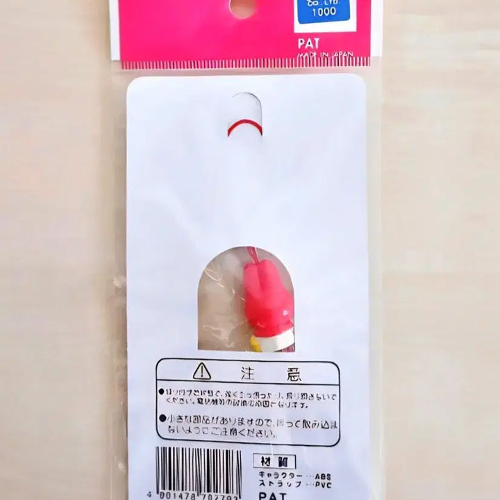 [SOLD OUT] 두건마이멜로디 스트랩, 비즈 마이멜로디 스트랩