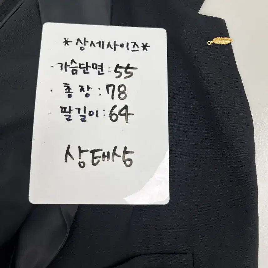 [BUNJANG] System Two-Button Black Blazer / [정품] 시스템 투버튼 블랙 블레이져