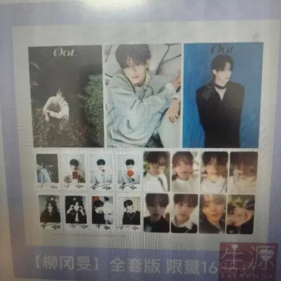 [BUNJANG] VERIVERY Kangmin Oat Photocard / 베리베리 oat 유강민