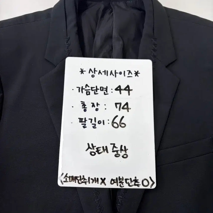 [BUNJANG] Wooyoungmi Black Blazer / [정품] 우영미 블랙 블레이져