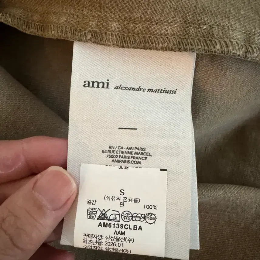 [BUNJANG] Ami Denim Overshirt Beige S / Ami 아미 데님 오버셔츠 베이지 S 새상픔