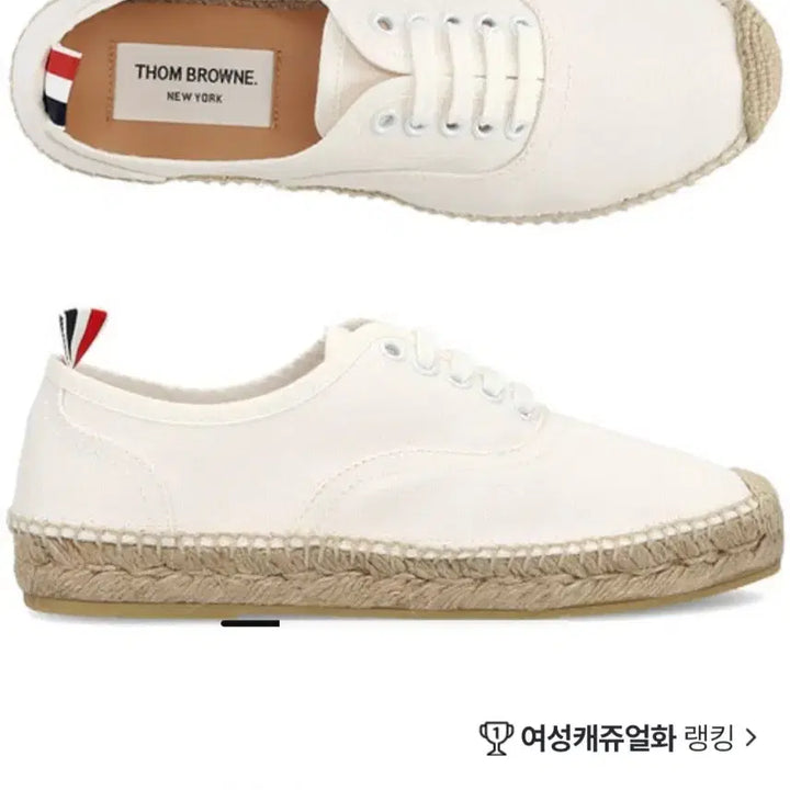 [BUNJANG] Thom Browne Heritage Espadrilles / 톰브라운정품