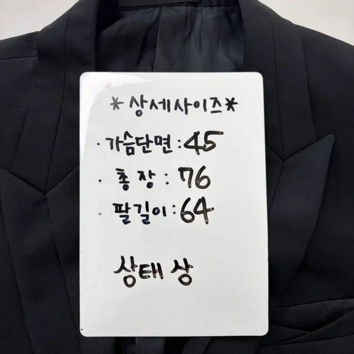 [BUNJANG] Solid Homme Wooyoungmi Navy Suit Jacket / [정품] 솔리드 옴므 우영미 네이비 정장 자켓