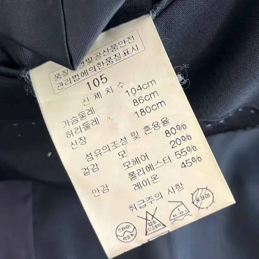 [BUNJANG] Solid Homme Wooyoungmi Navy Suit Jacket / [정품] 솔리드 옴므 우영미 네이비 정장 자켓