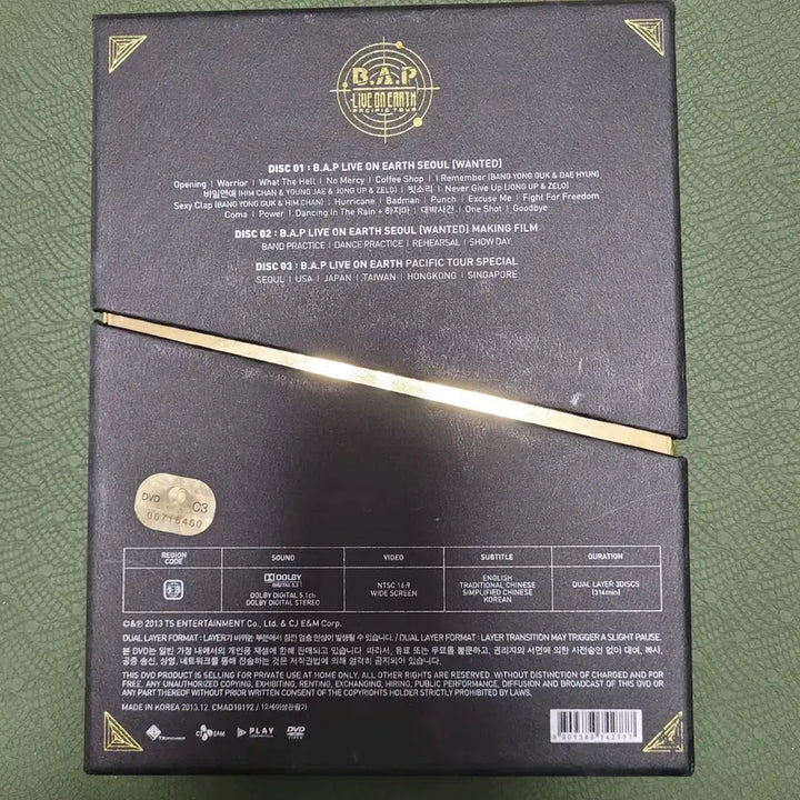 [BUNJANG] B.A.P DVD Live on Earth / bap 비에이피 dvd live on earth