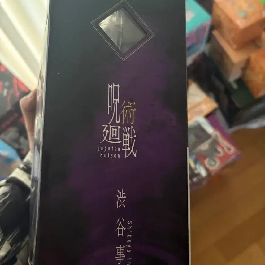 [SOLD OUT] 주술회전 토도 c상 미개봉 토오 아오이 이치방쿠지 제일복권