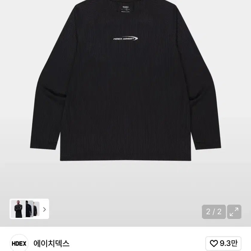 [BUNJANG] HDCYS Assist Performance Waffle Long Sleeve + Pants Set / 에이치덱스 어시스트 퍼포먼스 와플 롱슬리브 + 팬츠