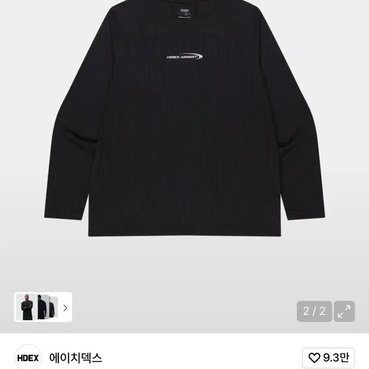 [BUNJANG] HDCYS Assist Performance Waffle Long Sleeve + Pants Set / 에이치덱스 어시스트 퍼포먼스 와플 롱슬리브 + 팬츠