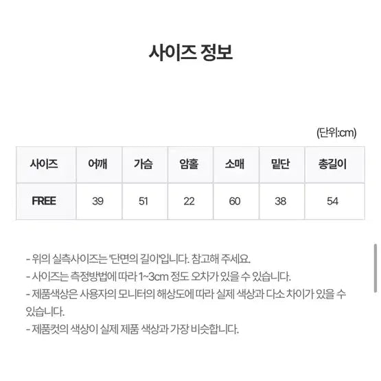 [BUNJANG] Litkim Pocket Zip-up / 릿킴포켓집업