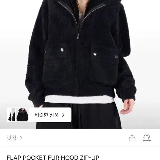 [BUNJANG] Litkim Pocket Zip-up / 릿킴포켓집업