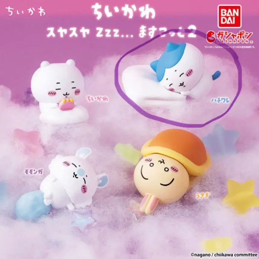 [BUNJANG] Chiikawa Hachiware Figure / 치이카와 새근새근 2 가챠 피규어 (하치와레)