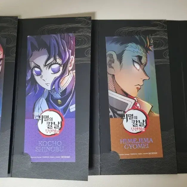 [BUNJANG] Demon Slayer The Movie Bookmark Bundle Set / 귀멸의 칼날 귀칼 극장판 북마크 특전 타마요 시노부 히메지마 사네미 양도