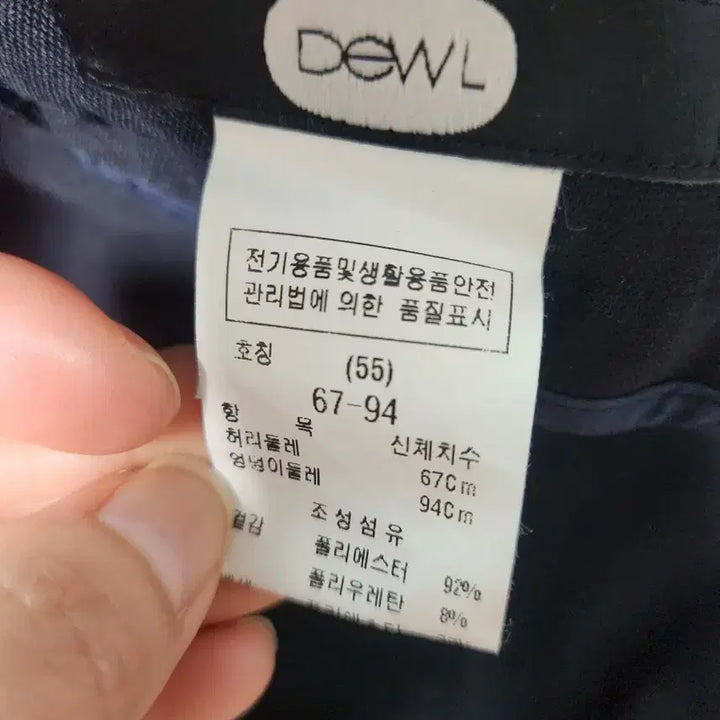 [BUNJANG] Deuel Wide Pants / 새상품 듀엘 와이드 팬츠