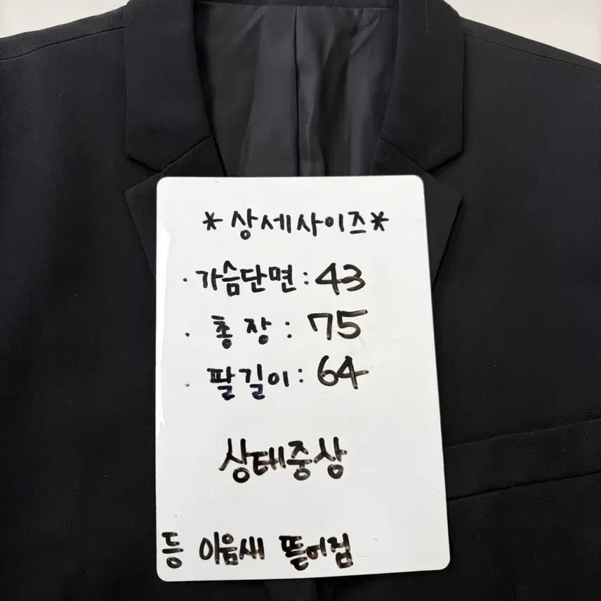[BUNJANG] Juun.J Solid Black Blazer Jacket / [정품] 준지 솔리드 블레이저 자켓