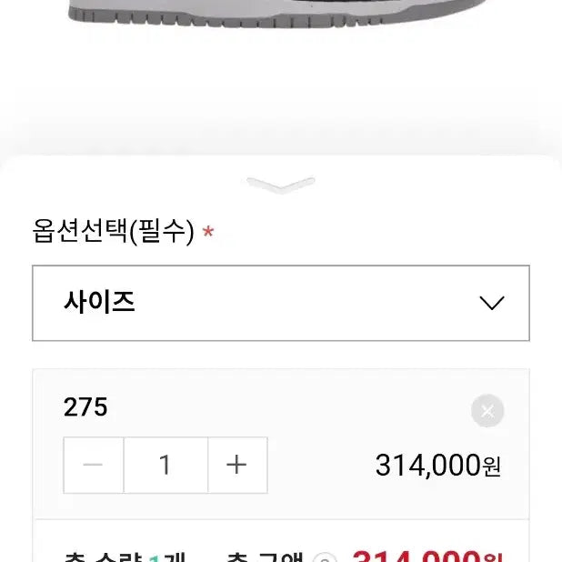 [BUNJANG] Nike SB Dunk Low Pro Chlorophyll Sneakers / 나이키 SB 덩크로우 프로클로로필 스니커즈