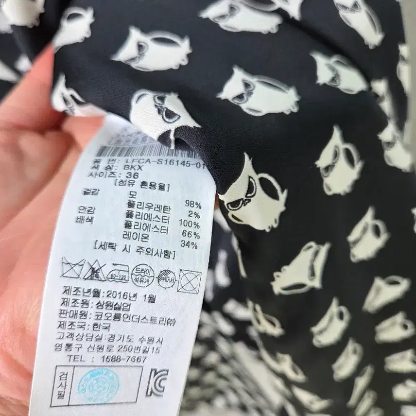 [BUNJANG] Lucky Chouette Black Long Coat / 럭키슈에뜨 블랙 롱코트