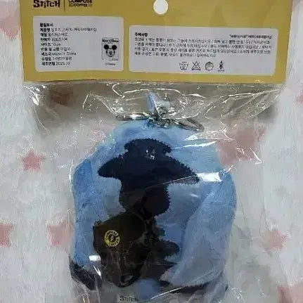 [BUNJANG] Disney Stitch Keyring Compose Coffee New / 디즈니 스티치 인형 키링 COMPOSE COFFEE 새상품