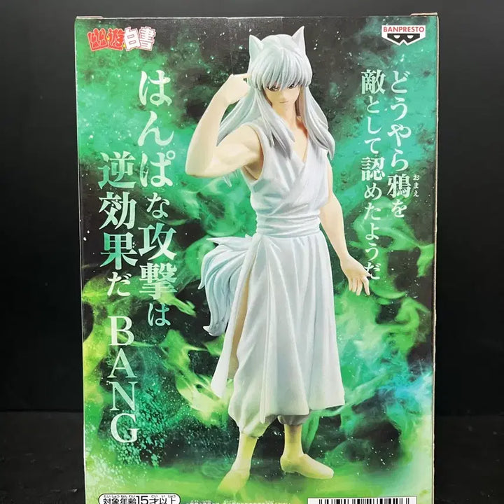 [BUNJANG] Yu Yu Hakusho Yoko Kurama Figure - Banpresto / 미개봉 유유백서 암흑무술회 요호 쿠라마 피규어 유유백서 반프레스토