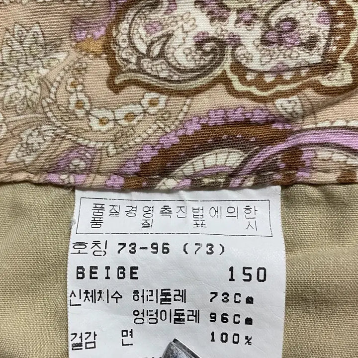 [BUNJANG] 메이폴(Maypole) 빈티지 이중 레이어드 코튼 스커트 L 73-96 / 메이폴(Maypole) 빈티지 이중 레이어드 코튼 스커트 L 73-96