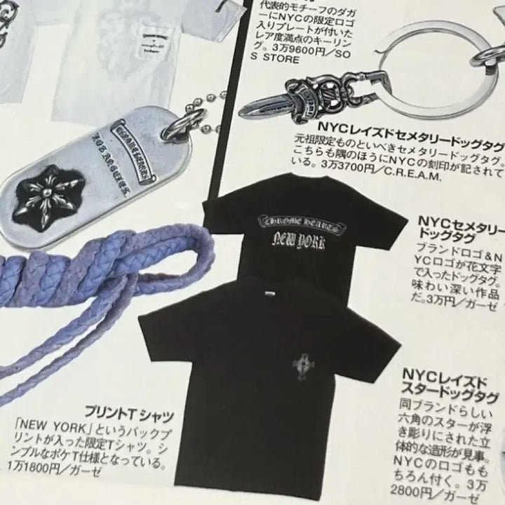 [BUNJANG] Chrome Hearts LA Vintage T-Shirt (Black, M) / 90s~00s 올드 크롬하츠 LA 빈티지 반팔 티셔츠 블랙 M