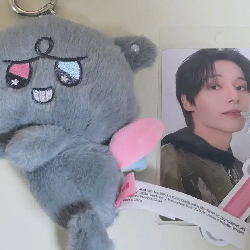 [SOLD OUT] 마이티즈 베이비 페어리 깜요 우영 에이티즈