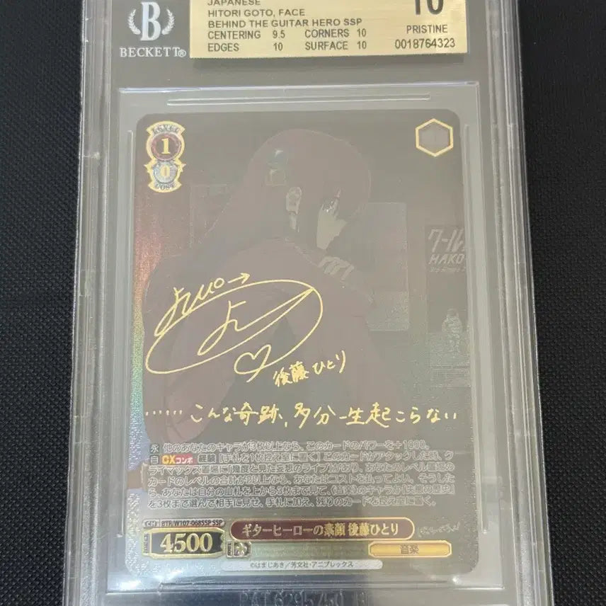 [BUNJANG] Bocchi the Rock! Hitori Gotoh Weiss Schwarz SSP BGS 10 Graded Card / 봇치 더 락 히토리 바이스슈발츠 SSP Bgs10