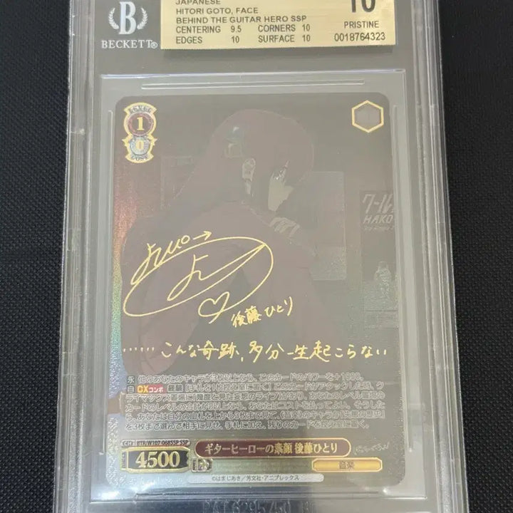 [BUNJANG] Bocchi the Rock! Hitori Gotoh Weiss Schwarz SSP BGS 10 Graded Card / 봇치 더 락 히토리 바이스슈발츠 SSP Bgs10