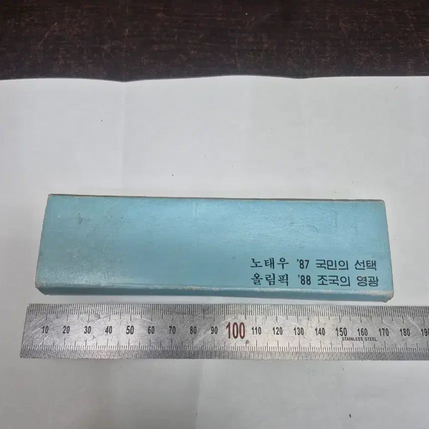 [BUNJANG] 1986 Roh Tae-woo Presidential Campaign Pen with Reagan Meeting Memorabilia / 1986년 노태우 대통령 볼펜과 레이건 대통령과 회담전경