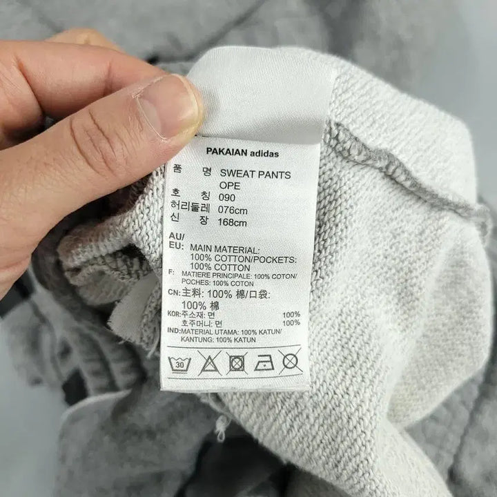[SOLD OUT] 아디다스 그레이 블랙 골드 배색 트레포일 로고 삼선 글리터 넘버3 밴딩