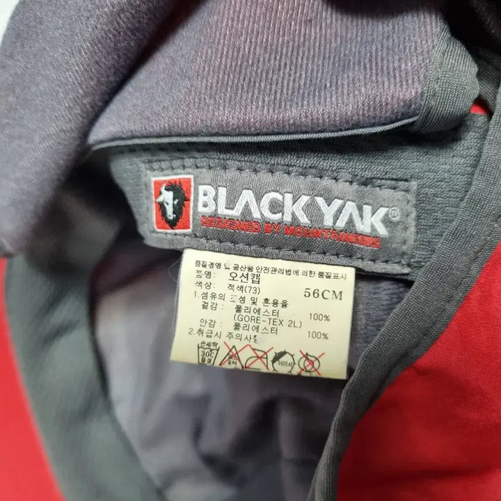 [BUNJANG] Black Yak Gore-Tex Red Ball Cap / 블랙야크 고어텍스 귀도리 볼캡 남자보통두상ㅡ0410
