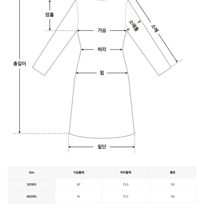 [BUNJANG] MIXXO Square Neck Layered Dress, Beige, M / 새상품 미쏘 스퀘어넥 레이어드 원피스, 베이지, M